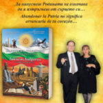 АСОЦИАЦИЯ „БЪЛГАРИТЕ В АРЖЕНТИНА“ В СОФИЯ