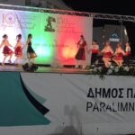 ФЕСТИВАЛ ОБЕДИНИ БЪЛГАРИ ОТ ЦЯЛА ЕВРОПА